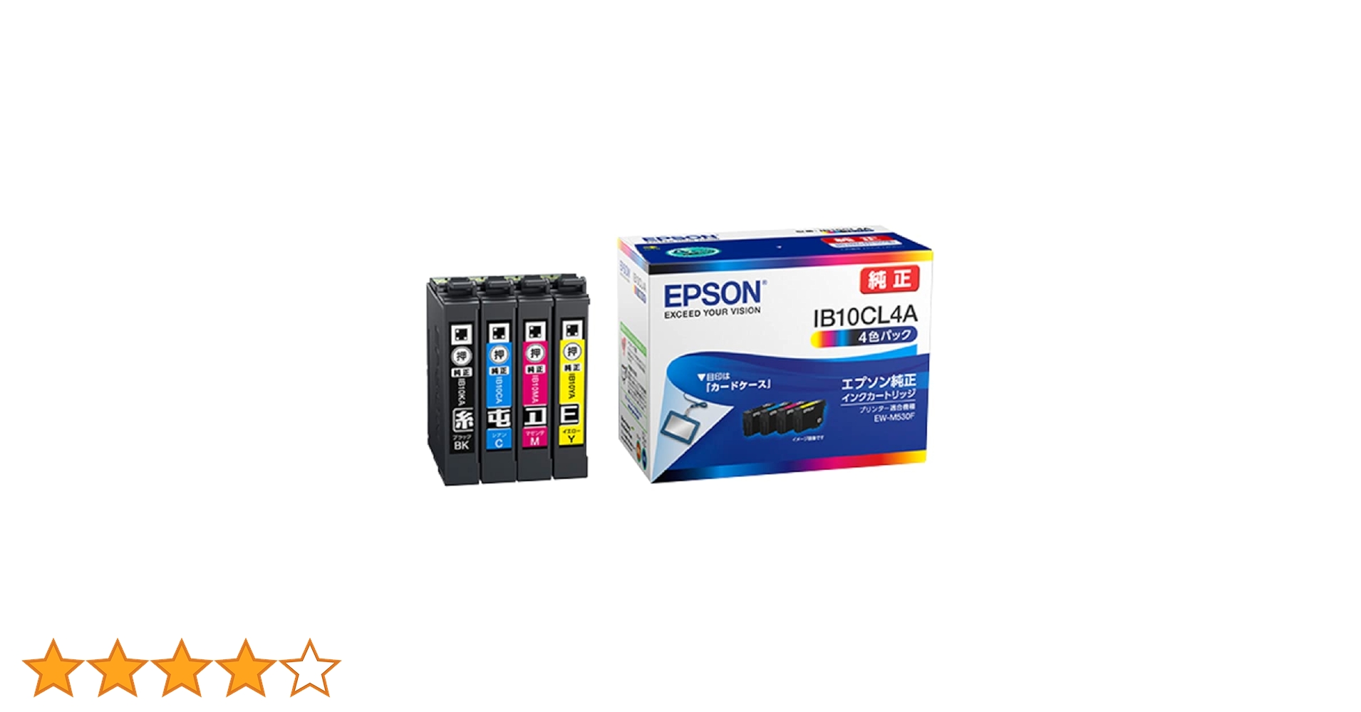 【新品】EPSON IB10CL4A インクカートリッジ 4色パック×2個 エプソン (EPSON) IB10CL4A(カードケース) 純正インク